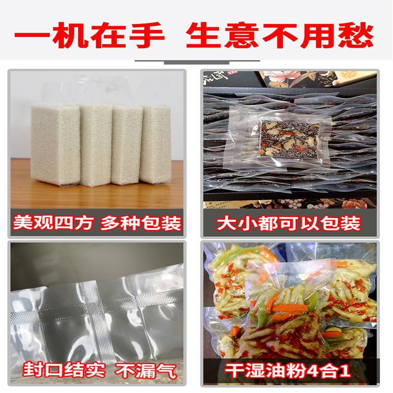 森羽熟食品真空包装机抽真空机封口机打包密封全自动大型商用干湿