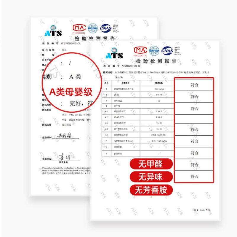 上铺加厚强遮光床帘蚊帐一体式大学生宿舍寝室下铺全封闭窗帘床幔