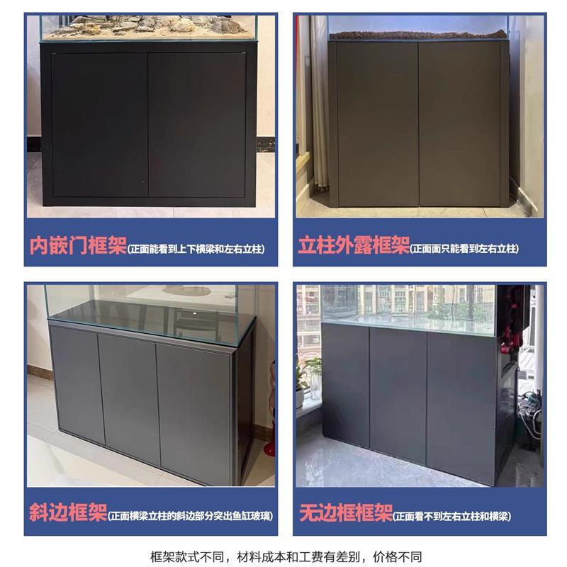 铝合金鱼缸底柜超强承重水族箱底滤专用底座防潮带门架子落地支架