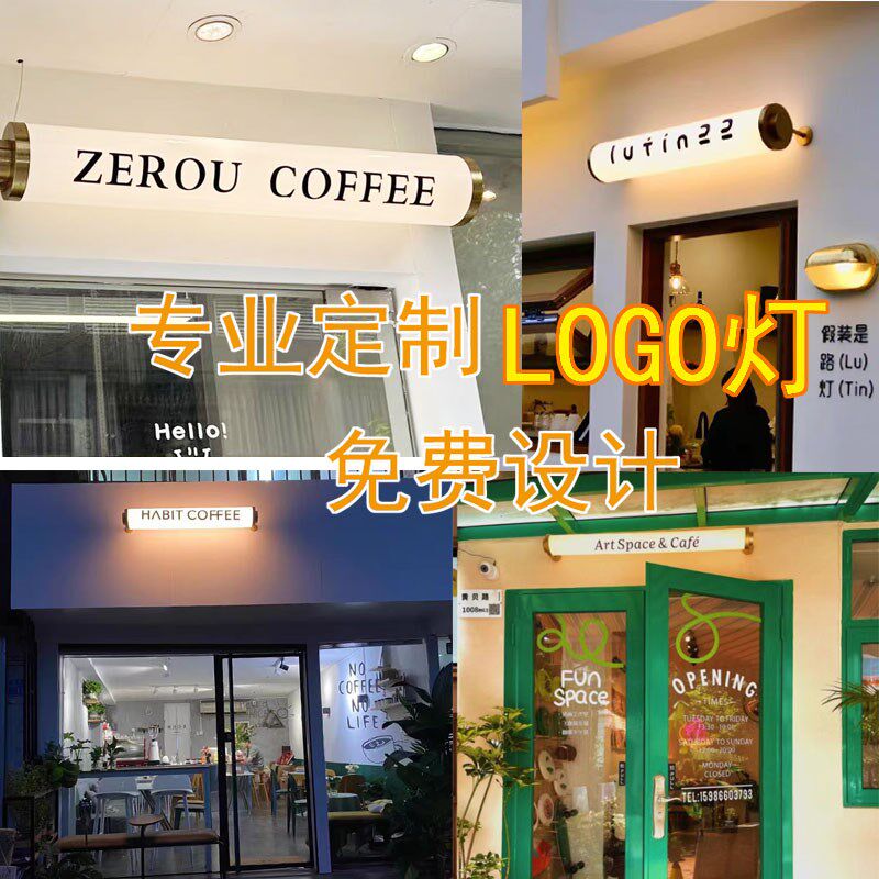 led广告灯箱亚克力圆柱灯管挂墙式创意网红LOGO灯免费设计定制