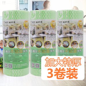 咔咔玛 3卷84条特厚加大加厚不沾油懒人抹布一次性洗碗布干湿两用