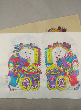 潍坊杨家埠木版年画童子年画门神木板年画中国风工艺品新年装饰画
