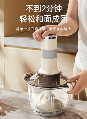 卡丘和面绞肉机多功能家用料理机搅肉搅拌机打蒜器电动佐料机多用