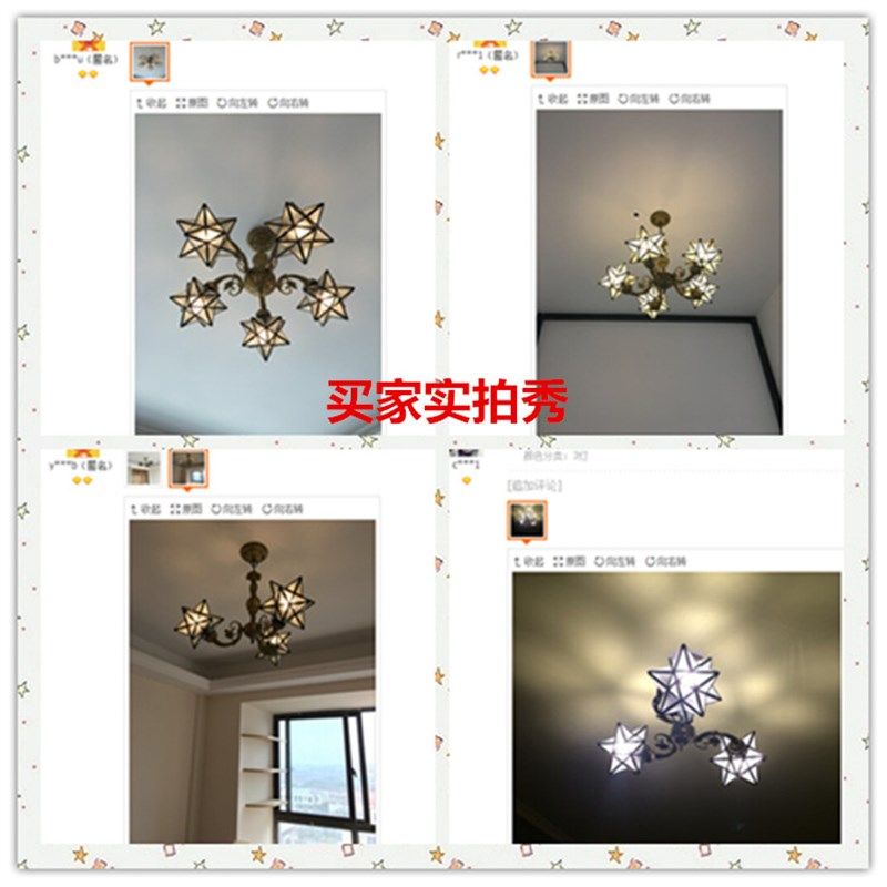 创意个性星星多头餐厅 儿童房星星灯五角星艺术吊灯卧室咖啡厅