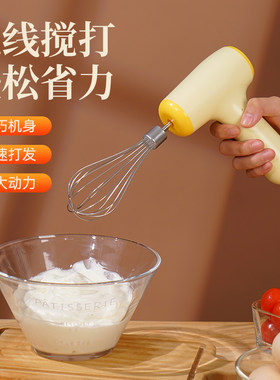 无线打蛋器电动家用小型奶油打发搅拌棒蛋糕烘培手持搅拌器打蛋机