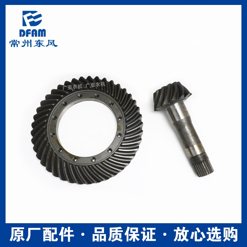 东风农机常州东风拖拉机配件大全484/504/554/604后桥盆齿弧齿 原