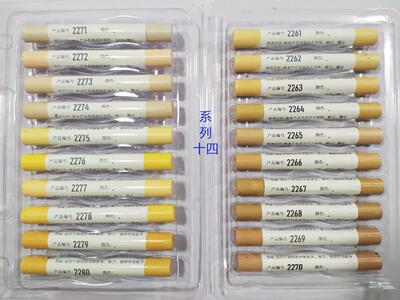 家具修补蜡笔套装木门地板磕碰划痕钉眼填充补漆笔踢脚线修补膏
