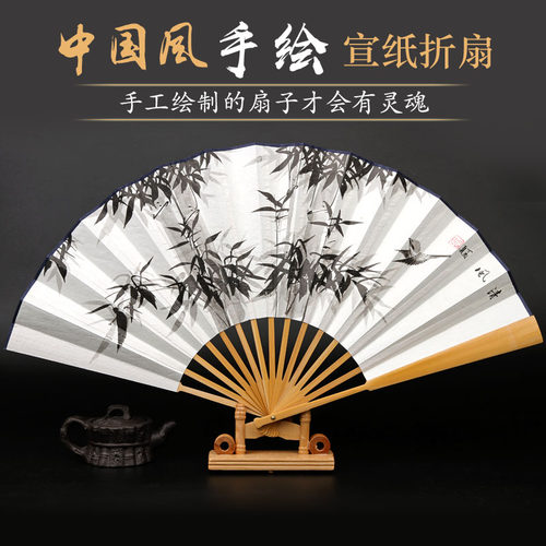 中国风宣纸扇子手绘水墨风把玩折扇古风汉服男手工玉竹10寸折叠扇
