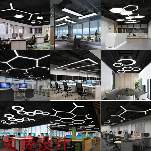 造型吊灯办公室台球室电玩城超市网吧健身房商场店铺公司前台大厅