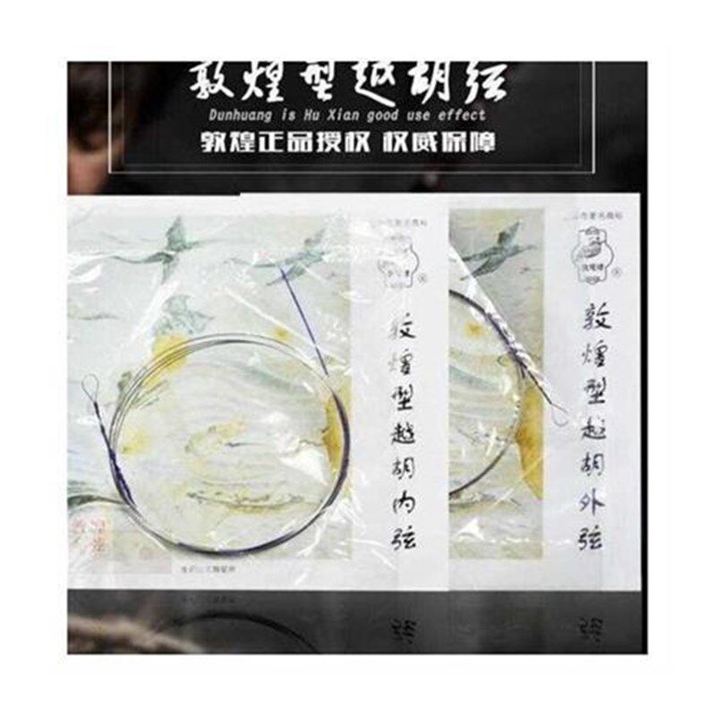 敦煌越胡琴弦套弦内外弦里外弦单弦专业演奏级琴弦越胡越胡弦线绳