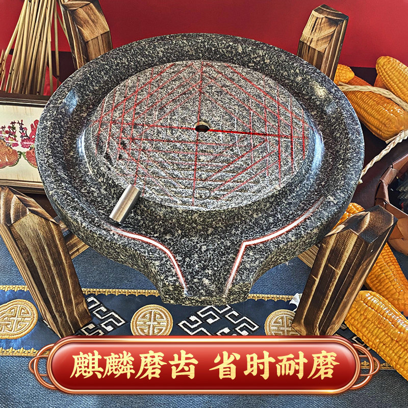 石磨家用石磨小型复古石磨豆浆豆腐幼儿园手动推磨盘机青石墨磨子
