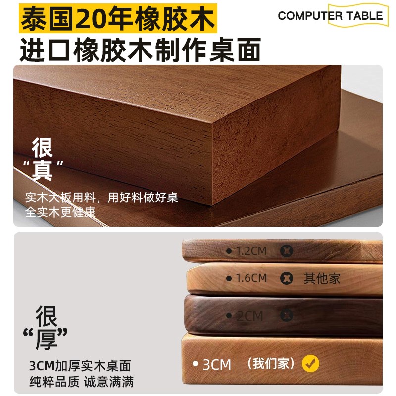 电脑桌卧室实木大板学习书桌台式游戏桌家用办公桌电竞桌子工作台