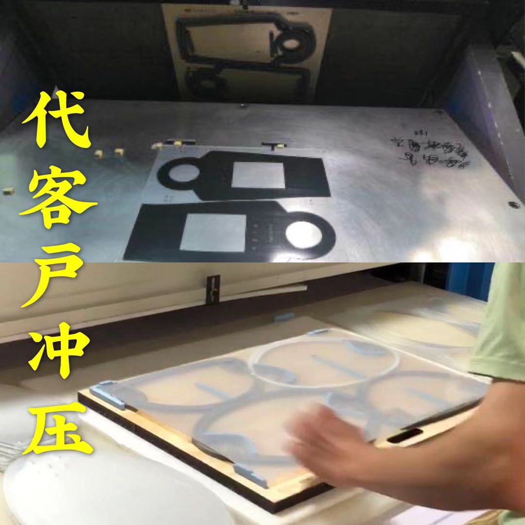 激光刀模定制纸箱珍珠棉皮包皮具橡胶垫圈圆形EVA冲切内饰卡通