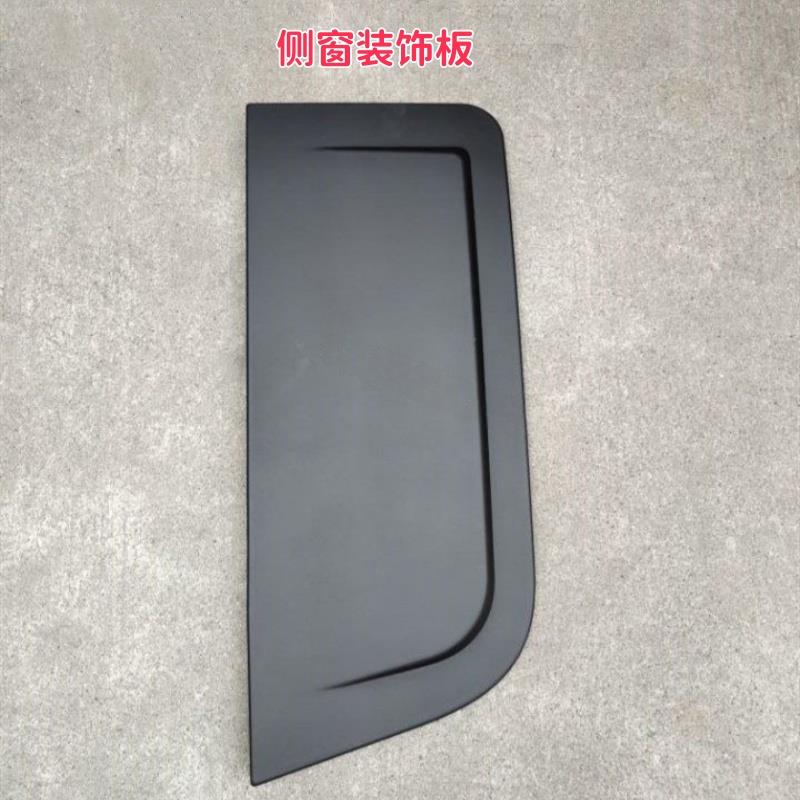 适用湖北大运风度汽车驾驶室车门玻璃挡风玻璃侧窗卧铺装饰板配件