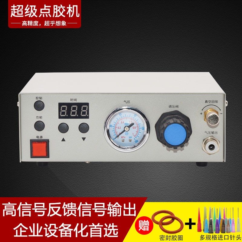 高精密点胶机出胶控制器玻璃胶打胶自动化设备AB注胶机
