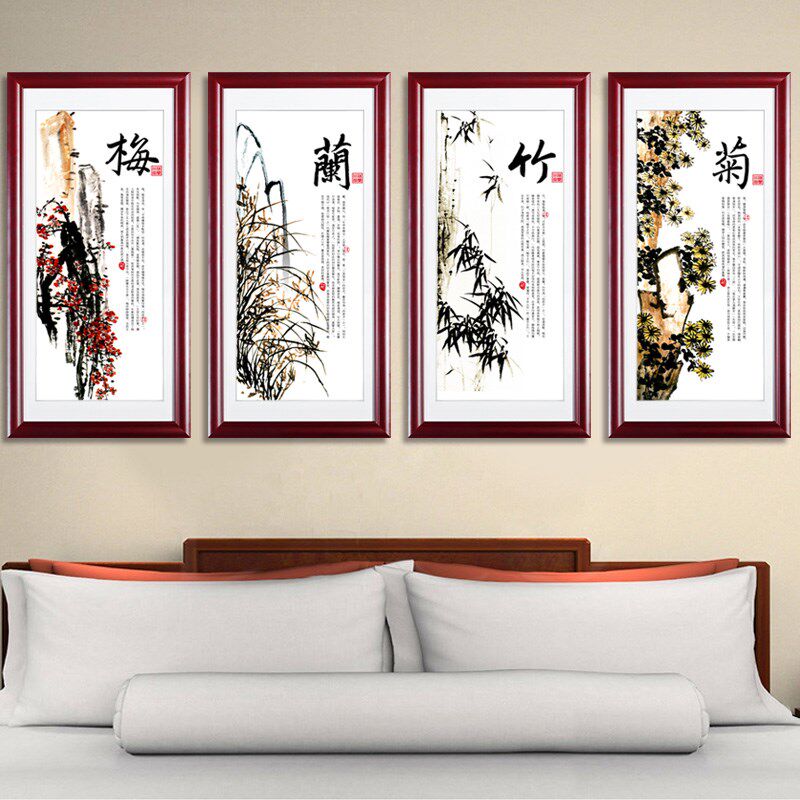 新中式装饰画客厅沙发墙画茶楼壁画 实木有框画书房挂画梅兰竹菊