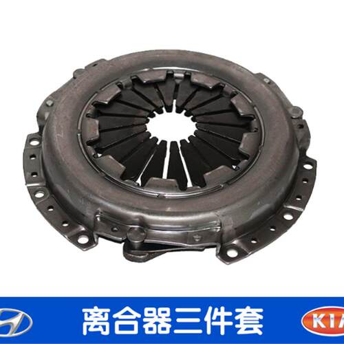 起亚锐欧K5远舰离合器片 离合器压盘 分离轴承三件套原厂质保2年