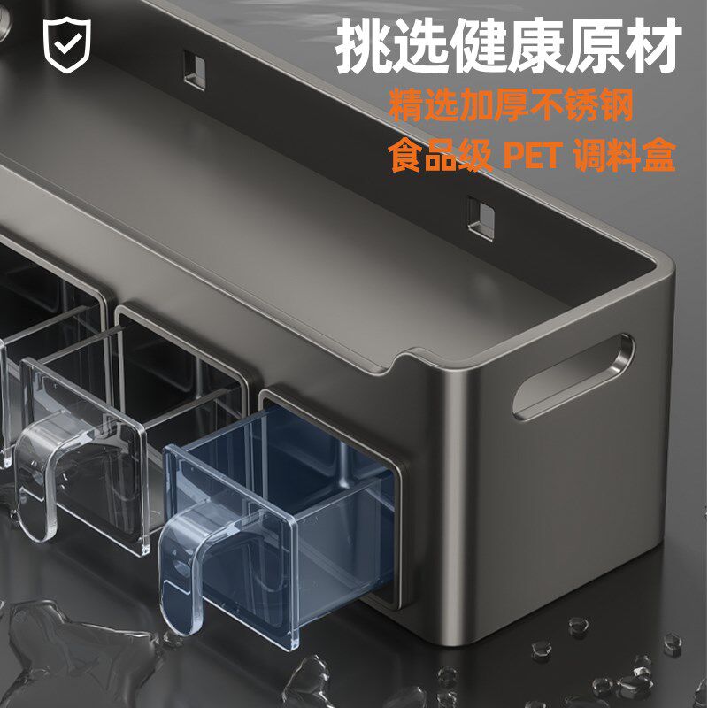 厨房置物架不锈钢免打孔壁挂式调料盒油盐酱醋收纳家用调味罐架子