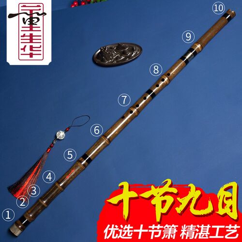 董生华亲制演奏洞箫专业高档八孔G调萧典藏F调紫竹九目十节萧乐器
