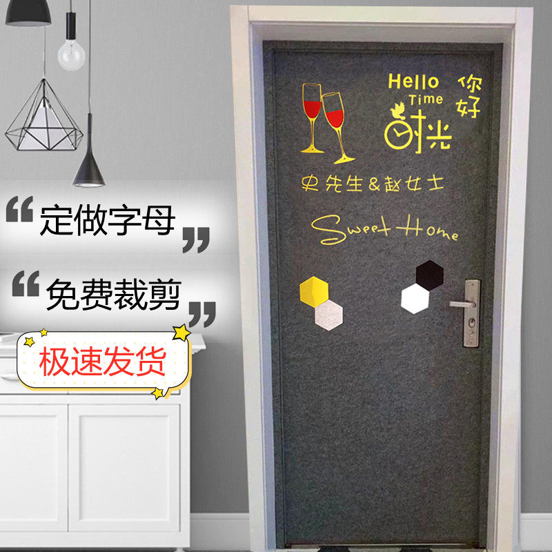 北欧自粘防盗门毛毡门贴装饰改造入户贴膜旧木门翻新改色装饰隔音