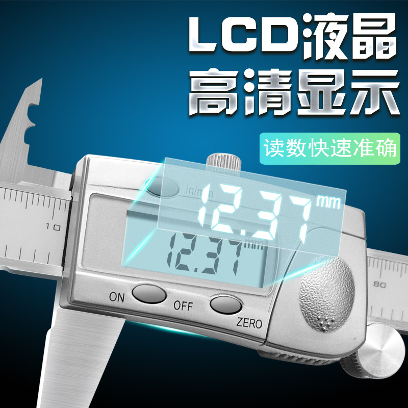 眼镜框检测电子数显卡尺内沟槽外沟槽多功能游标不锈钢高精度卡尺