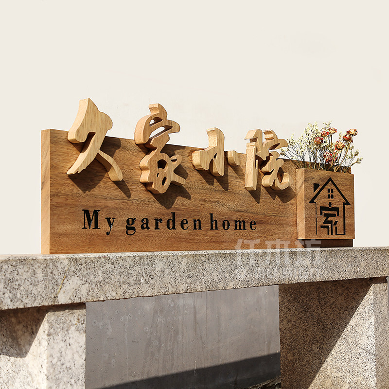 仿古店铺木质招牌形象墙美术工作室logo刻字装饰门牌实木牌匾定制