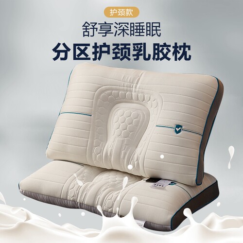 新款枕头枕芯乳胶枕助睡眠护颈椎荞麦枕家用一对整头单人专用脖枕