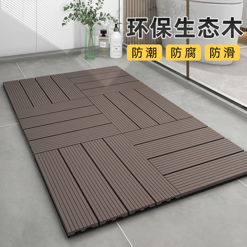 浴室防滑垫淋浴房脚垫孕妇防摔垫子拼接地垫隔水满铺增高排水洗澡