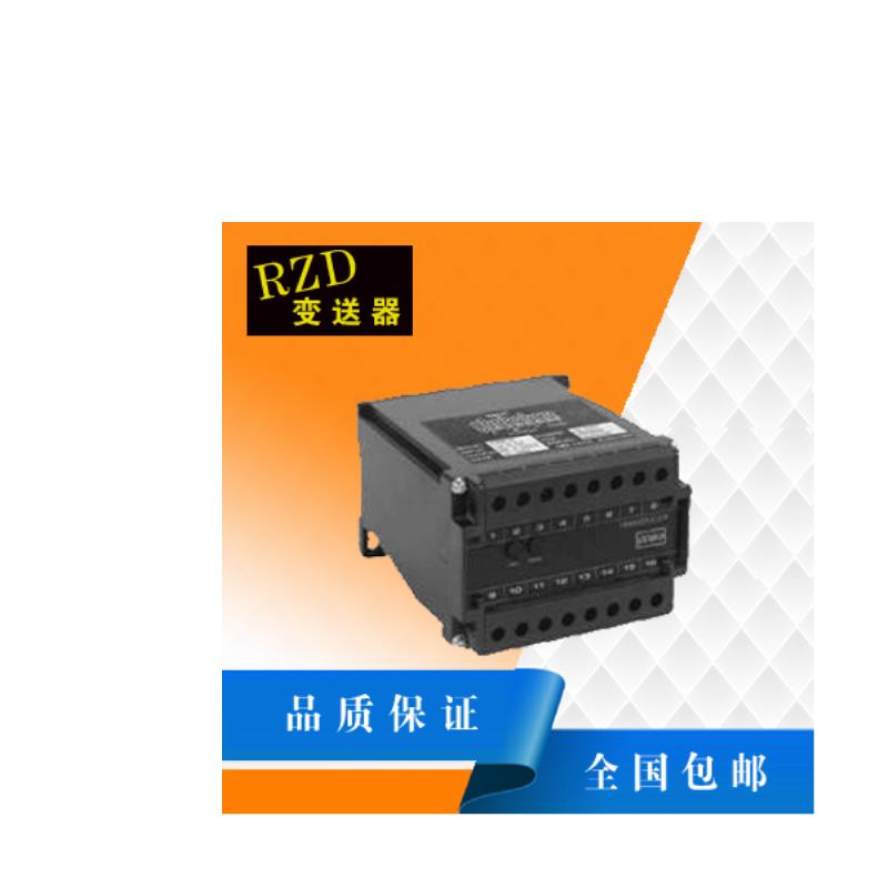 三相有功功率变送器HAP3-D电流温度电压开关量检测100V*5A4-20mA