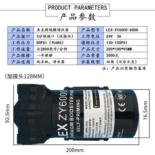 来克斯纯水机LEX-400G 厨下型低噪音增压泵 RO反渗透净水器