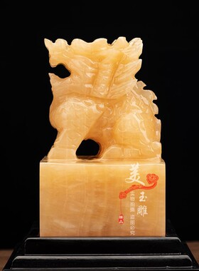天然玉石麒麟玉玺印章家居客厅博古架摆件开业礼品免费刻字麒麟印
