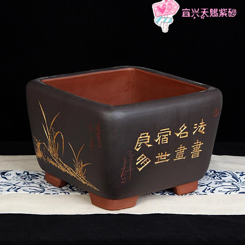 宜兴紫砂花盆097正方形四方花盆 牛犊兰花盆 家庭盆景盆 精品手工