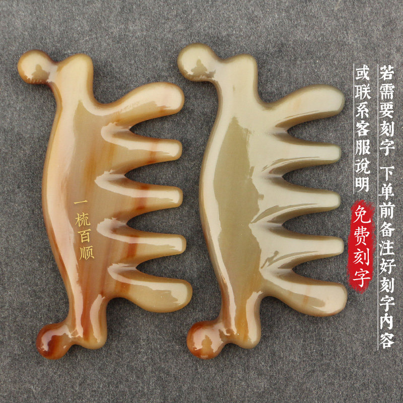 天然牛角梳子头皮部按摩放松梳加厚刮痧梳大齿粗齿梳五齿梳长13CM
