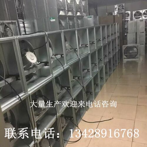 负压风机工业排风扇大功率强力静音换气扇排气扇养殖场工厂抽风机