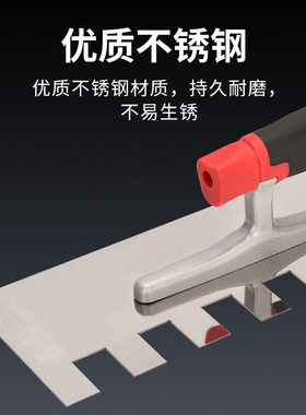 科麦鑫抹泥刀贴砖刀带齿抹灰刀不锈钢泥瓦工抹泥板贴瓷砖批灰工具
