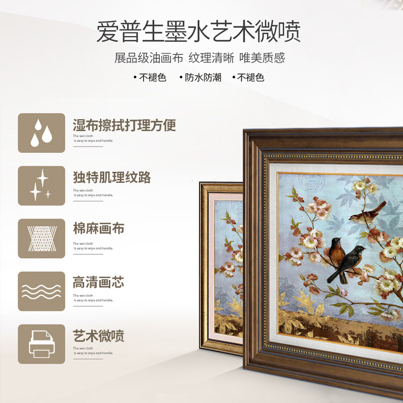 美式餐厅装饰画饭厅背景墙面挂画主卧房间花鸟油画挂画复古欧式