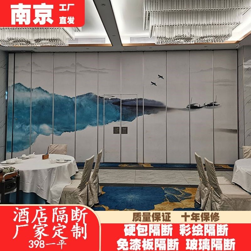 南京酒店饭店烧烤店活动包间隔断厂家会议室隔音隔断