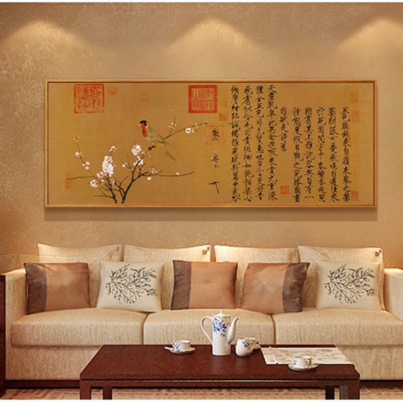 修辞 新中式客厅装饰画沙发背景墙玄关餐厅壁画墙画赵佶瑞鹤图