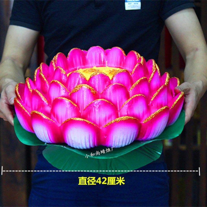 42厘米特大超大号莲花灯寿桃蜡烛34560cm厘米荷花酥油红色