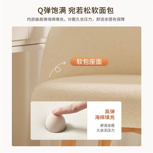 实木餐椅家用女生卧室梳妆台网红美甲凳酒店商用洽谈茶桌靠背椅子
