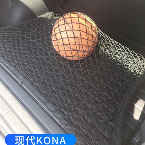 专用北京BJ60后备箱网兜汽车行李储物固定网车内收纳神器置物盒