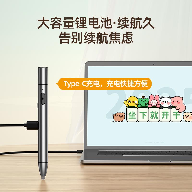 惠斯特A7激光笔大功率绿光售楼部沙盘指示激光灯二合一白板一体机