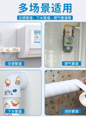 空调管包扎带消防管道装饰美化下水管遮挡暖气管包管遮丑防尘套罩