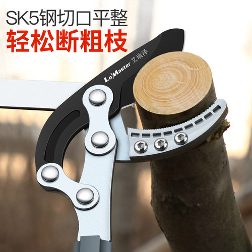 园林剪枝剪刀剪树枝修剪园艺专用果树修枝粗枝剪大力剪大剪子强力