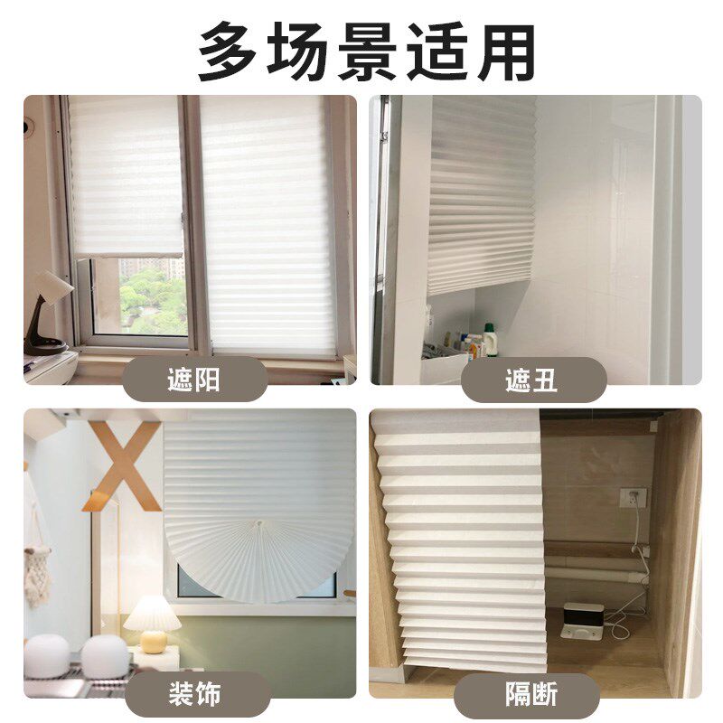 空调线遮挡装饰胡提斯卷帘百叶帘百褶帘遮光帘粘贴无纺布免打孔