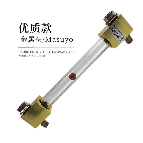 林临工210 150 250 300挖机配件液压油箱油位显示管测量油标尺225