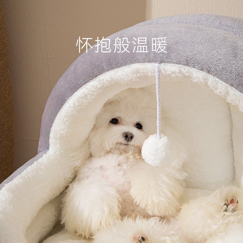 半封闭式狗窝冬季狗狗床秋冬猫窝小型犬可拆洗宠物四季通用泰迪窝