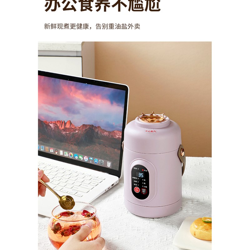 便携式养生杯电炖锅电热锅炖煮杯小型办公室煮粥神器全自动电炖盅