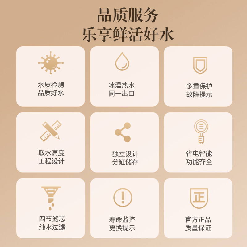 贺众牌饮水机家用小型台式净饮一体机自来水过滤直饮反渗透净水器