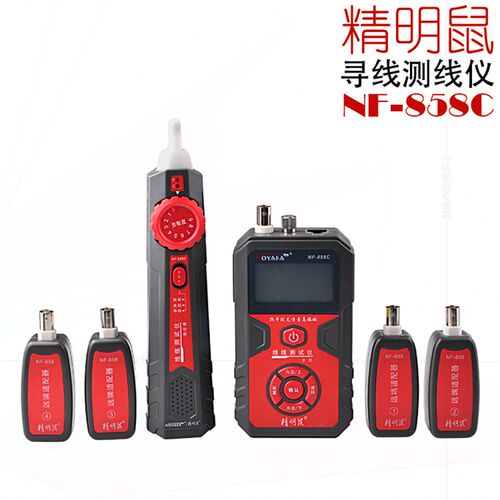 精明鼠NF-858C 寻线仪 红光笔 网线断点测线仪 查线器 带端口闪烁
